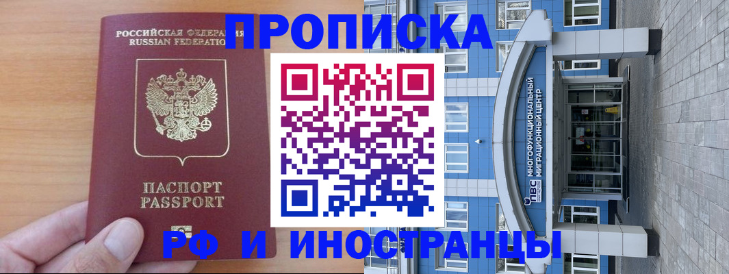 регистрация для дет. сада в Кстово