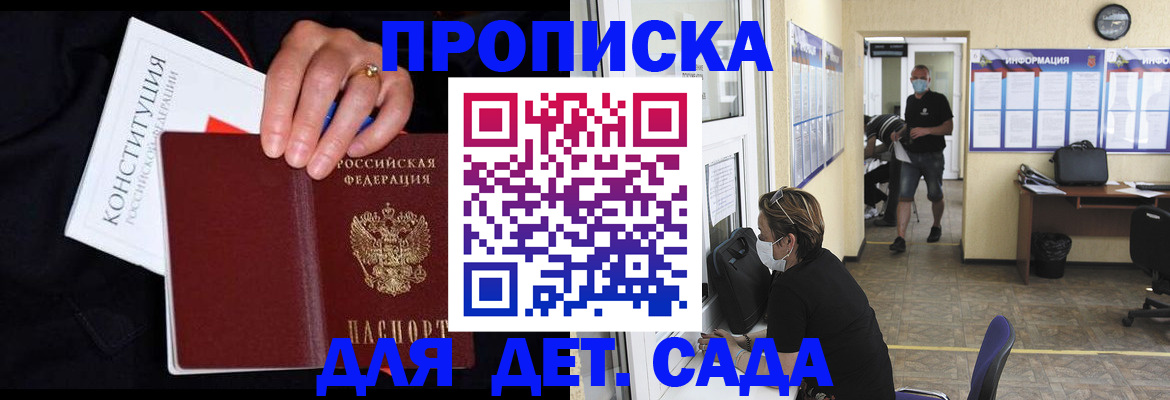 временная регистрация 2025 в Кстово